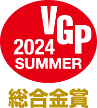 総合金賞